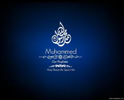 More images for background sholawat keren » Kaligrafi Sholawat 3d Cikimm Com