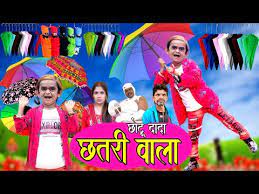 Maybe you would like to learn more about one of these? Download Chotu Dada Comedy Videos 3gp Mp4 Codedwap