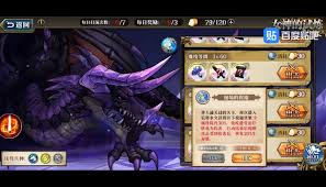 夢幻模擬戰– 第351 頁– 夢幻模擬戰