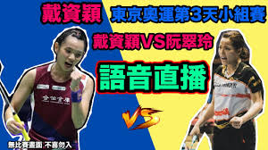 Jun 04, 2021 · 即日起至110年8月31日止，於中華電信全台門市申辦指定方案，每月抽出中華隊運動外套及喬山手持舒摩器，最後再加碼抽世界球后戴資穎見面機會，於網路門市申辦再送「中華電信獨家版限量可口可樂®330ml奧運紀念罐」1箱，暢飲同時觀賞賽事獨家精彩轉播，為台灣英雄加油！ Jf Lablpbugf M