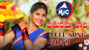 Download hungama music app to get access to unlimited free mp3 songs, free movies, music album, latest music videos, online radio, new tv shows and much more at hungama. Bathukamma Song 2019 Full Song Mangli Charan Arjun Mictv Youtube