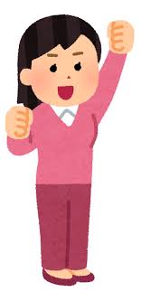 ガッツポーズを取って喜ぶ家族のイラスト（バラバラ） | かわいい ...