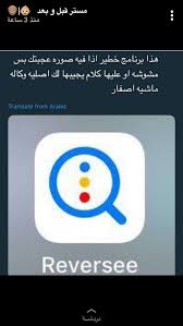 pin by ahav on امي programming apps application iphone iphone photo editor app
