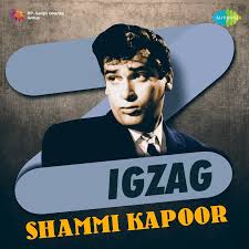Yahoo Chahe Mujhe Koi Junglee Kahen Lyrics In Hindi Zigzag Shammi Kapoor Yahoo Chahe Mujhe Koi Junglee Kahen Song Lyrics In English Free Online On Gaana Com I've fallen in the storm of love, what can i do. gaana