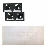 Find keyboard overlay stickers for the home, thank you notes and business needs when shopping on alibaba.com. Ukrainian Transparent Keyboard Stickers Yellow Letters Ebay