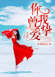 《文選‧孫綽＜游天台山賦＞》： 披荒榛之蒙蘢， 陟峭崿之崢嶸。 李善 注引《字林》： 崢嶸， 山高貌。 å´å³¥æž—å¤å°è¯´ å´å³¥æž—å¤ æœ€æ–°ç« èŠ‚ å´å³¥æž—å¤å°è¯´å°è¯´å…¨æ–‡é˜…è¯» ç»å…¸å°è¯´ç½'