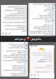 وظائف حائل Twitterren وظائف مدارس ارتقاء العلم الاهلية بحائل قائدة مدرسةمعلمات قران وبتخصصات مختلفه موظفة كوفي شوب حاضنات وحراسة امن حائل