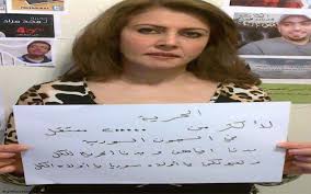 اگر داور پنالتی را می‌گرفت بازی عوض می‌شد. Ø§Ù„ÙÙ†Ø§Ù†Ø© Ù„ÙŠÙ„Ù‰ Ø¹ÙˆØ¶ ØµØ¯ Ù‚Øª Ø¯Ø¹ÙˆØ© Ø¯Ø±ÙŠØ¯ Ù„Ø­Ø§Ù… Ø¨Ø§Ù„Ø±Ø¬ÙˆØ¹ ÙØ§Ø¹ØªÙ‚Ù„ØªÙ‡Ø§ Ø§Ù„Ù…Ø®Ø§Ø¨Ø±Ø§Øª ØµÙˆØª Ø§Ù„Ø§Ù…Ø§Ø±Ø§Øª