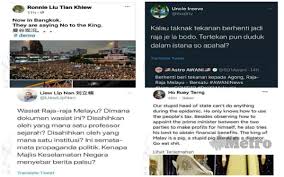 Koleksi bahan terbitan jabatan yang lain. Ronnie Liu Antara Disiasat Kes Menghasut Hina Agong
