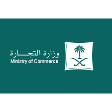 Easy logo maker & brand builder. Ø´Ø¹Ø§Ø± ÙˆØ²Ø§Ø© Ø§Ù„ØªØ¬Ø§Ø±Ø© Ø§Ù„Ø¬Ø¯ÙŠØ¯ Download Logo Icon Png Svg Logo Download