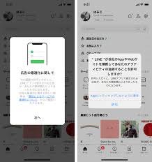 guide.line.me