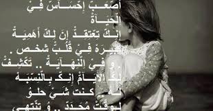 حرصت أن تكون الحياة هي قصيدتي الأجمل. Ø¹Ø¨Ø§Ø±Ø§Øª Ø¹Ù† Ø§Ù„Ø­ÙŠØ§Ø© Ø§Ù„Ù‚Ø§Ø³ÙŠØ© Ø§Ù‚ÙˆØ§Ù„ Ø¹Ù† Ù…ØµØ§Ø¹Ø¨ Ø§Ù„Ø¯Ù†ÙŠØ§ Ø¨Ø§Ù„ØµÙˆØ± Ø¹Ø§Ù„Ù… Ø³ØªØ§Øª