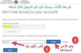 Avec microsoft (outlook), le site permet à chacun, la création de son compte rapidement et sans vérification au préalable. Ù…Ø­Ù…Ø¯ Ù†Ø¬ÙŠÙ… Ø§Ù„Ù†Ù‚Ø· ØªØ¬Ø¯ÙˆÙ†Ù‡Ø§ ÙÙŠ Ø¨Ø±ÙŠØ¯ÙƒÙ… Office 365 Ø¹Ø¨Ø± Facebook
