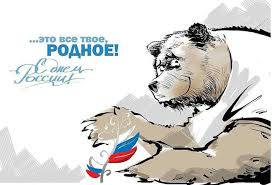 12 июня в официально выходной день россияне принимают поздравления с днем россии! Otkrytki S Dnem Rossii 12 Iyunya 2019 S Oficialnymi Pozdravleniyami Blestyashie Gif So Stihami Prikolnye Otkrytki Na Den Rossii