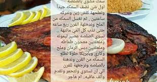 pin by heba soliman on صور الجهاز food cooking recipes cookery