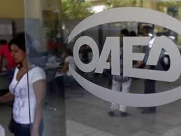 Λήγει αύριο (13/5) η προθεσμία. Apo Deytera Oi Aithseis Gia To Kataskhnwtiko Programma 2021 Toy Oaed