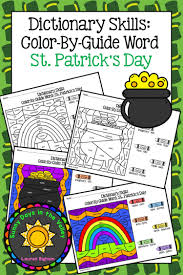 Dictionary Skills Color By Guide Words St Patrick S Day In 2020 Dictionary Skills Guide Words Library Activities