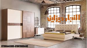 احدث صور موديلات غرف نوم مودرن 2022 النجار ديزاين Wardrobe Design Bedroom Luxury Bedroom Design Bedroom Furniture Inspiration
