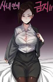 Tensei shitara suraimu datta ken) is a japanese fantasy light novel series written by fuse, and illustrated by mitz vah. Forbidden Relationship 311498 Doujin Edoujin
