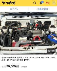 ca72v alto altoworks f5a turbo アルトワークス gym turbo alto
