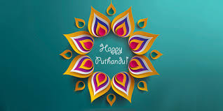 Sinhala buddhists call it aluth avurudu, while tamil hindus name it puthandu. Puthandu Festival Tamil Nadu India Tours