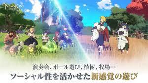363 665 просмотров • 21 сент. äºŒãƒŽå›½ Cross Worlds æ–°ãŸãªå†'é™ºã‚'ç¹°ã‚Šåºƒã'ã¦ã„ã äºŒãƒŽå›½ ã‚·ãƒªãƒ¼ã‚ºã®ã‚¹ãƒžãƒ›å'ã'æ–°ä½œmmorpg ã‚ªãƒ³ãƒ©ã‚¤ãƒ³ã‚²ãƒ¼ãƒ planet