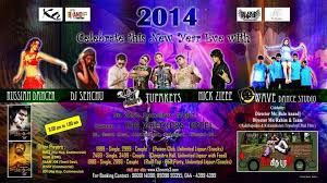 New Year Eve Checkers Hotel Wave Dance New Year Special New Years Eve