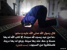 اللهم تقبل صلاتنا و حسن منها يا رب صور Islamic Images Aiua Islam