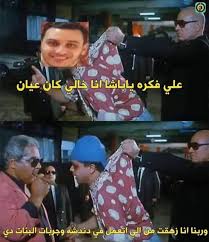 منتدى عربي ترفيهي وثقافي يهدف إلى نشر العلم والمعرفة وتبادل المعلومات والخبرات ومتابعة كل جديد ومميز فى جميع مجالات الحياة المختلفة. Ø¨ÙˆØ³ØªØ§Øª 2021 Ù„Ù„ÙÙŠØ³ ØªØ±Ù†Ø¯Ø§Øª Ø§Ù„ÙÙŠØ³ Ø¨ÙˆÙƒ Ø§Ø«Ø§Ø±Ø© Ù…Ø«ÙŠØ±Ø©