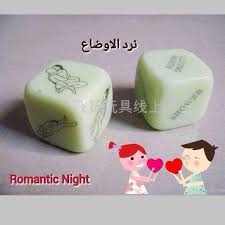 العاب زوجيه نرد الأوضاع بالعربي السعر 70جنية لعبة Facebook