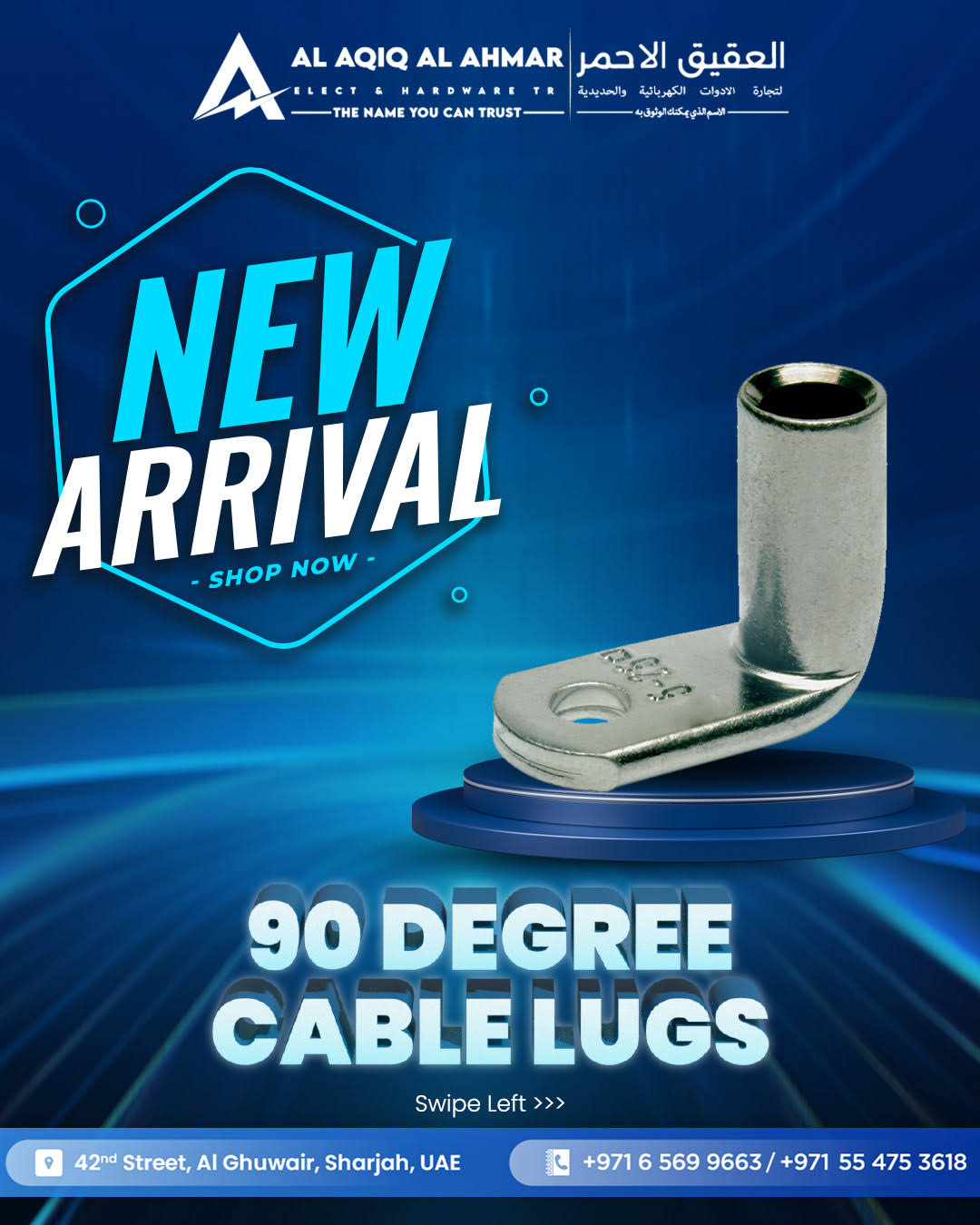 90° Copper Cable Lugs (Industrial Use) product image