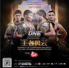 The winning team of the series receives the larry o'brien championship trophy. One Championship Announces Multi Year Partnership With Wujie