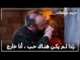 ايلفارو المجنون hd youtube love husband quotes husband quotes century