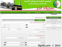 موقع تسجيل قرعة الحج في ليبيا 2018 لجنة رعاية الحج، حيث أكدت اللجنة المختصة بشؤون الحج في الدولة الليبية أن فترة التسجيل في قرعة الحج. Ø§Ù„Ø¬Ù„ÙØ© Ø¥Ù†ÙÙˆ Ù„Ù„Ø£Ø®Ø¨Ø§Ø± Ø§ÙØªØªØ§Ø­ Ø§Ù„ØªØ³Ø¬ÙŠÙ„Ø§Øª Ø§Ù„Ø®Ø§ØµØ© Ø¨Ù‚Ø±Ø¹Ø© Ø§Ù„Ø­Ø¬ 2016 Ø¹Ø¨Ø± Ø§Ù„Ù…ÙˆÙ‚Ø¹ Ø§Ù„Ø¥Ù„ÙƒØªØ±ÙˆÙ†ÙŠ Ù„ÙˆØ²Ø§Ø±Ø© Ø§Ù„Ø¯Ø§Ø®Ù„ÙŠØ©