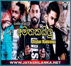 Over the time it has been ranked as high as 15 249 in the world, while most of its traffic comes from sri lanka, where it reached as high as 20 position. Amathakailu Mawa Dan Eyata Trailer Dilshan Maduranga Mp3 Download New Sinhala Song