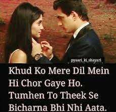 Bewafa waqt tha wo the ya muqaddar mera baat jo bhi ho bahrhaal inzaam judai nikla बेवफा वक़्त था वो था या मुक़द्दर मेरा बात जो. 150 Kaira Poetry Ideas Poetry Cutest Couple Ever Love Quotes