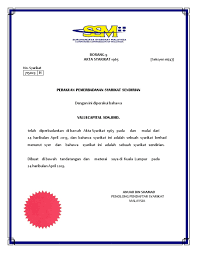 Power of company to akta syarikat bahasa melayu pdf download its share capital. Borang 9 Ssm Csp