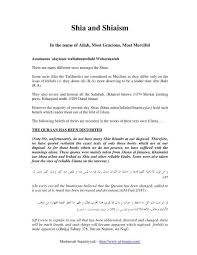 Is bitcoin haram shia : Shia And Shiaism Rahnuma Ebooks Library