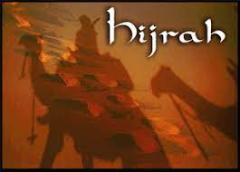 Holiday for public, private sectors in the uae: Hijrah Migration For The Cause Of Allah