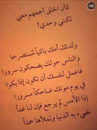 كتاب فصحى sweet words meaningful words words