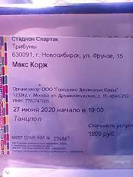 Из екатеринбурга запустили первые легальные рейсы на кипр; Neaktivno