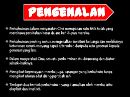Masuk dan campur tangan belanda ke dalam wilayah kesultanan juga membawa budaya mereka yang tidak sesuai dengan adat kebudayaan timur dan. Adat Perkahwinan Masyarakat Cina