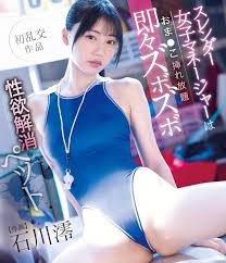 最新极品番号 每月日本女优 番号库 独家 狂热 爆发