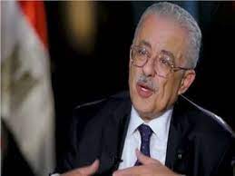 قررت وزارة التربية والتعليم بغزة انهاء العام الدراسي الحالي الفين وعشرين الفين وواحد وعشرين لطلبة الصفوف من الاول حتى الحادي عشر. Ø§Ù„ØªØ±Ø¨ÙŠØ© ÙˆØ§Ù„ØªØ¹Ù„ÙŠÙ… ØªØ¹Ù„Ù† Ø¹Ù† Ø­Ø²Ù…Ø© Ù‚Ø±Ø§Ø±Ø§Øª Ø³Ø§Ø±Ø© Ù„Ù„Ø·Ù„Ø§Ø¨ Ø¨ÙˆØ§Ø¨Ø© Ø£Ø®Ø¨Ø§Ø± Ø§Ù„ÙŠÙˆÙ… Ø§Ù„Ø¥Ù„ÙƒØªØ±ÙˆÙ†ÙŠØ©