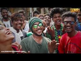 Engada Pora Mama Gana Achu D Vam Sorry Entertainment Youtube Entertainment Youtube Fans