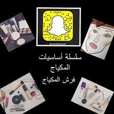 amonabeauty on instagram سلسلة أساسيات المكياج أول سناب شات نزل لفرش المكياج الأساسية وبعض الفرش الاضافية لحقوا عليه قبل ما يروح enamel pins pin