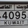 ثُمَّ لْيَقْضُوا تَفَثَهُمْ وَلْيُوفُوا نُذُورَهُمْ وَلْيَطَّوَّفُوا بِالْبَيْتِ الْعَتِيقِ (29) وقوله : 1