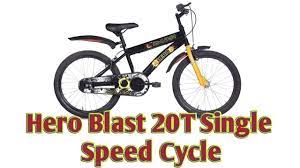 hero blast 20t single speed cycle best price is amazon led tv hero digital camera