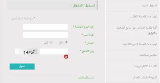 الرجاء إدخال بريد إلكتروني صحيح. Ù…ÙˆÙ‚Ø¹ Ø¬Ø¯Ø§Ø±Ø© ÙƒÙŠÙÙŠØ© Ø§Ù„ØªØ³Ø¬ÙŠÙ„ ÙÙŠ Ø§Ø­ØªÙŠØ§Ø¬ Ø§Ù„ÙˆØ¸Ø§Ø¦Ù Ø§Ù„ØªØ¹Ù„ÙŠÙ…ÙŠØ© 1440 1441