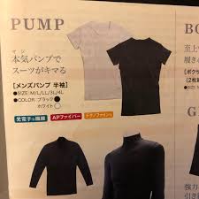 BiBi Grant メンズパンプ 半袖 ホワイト L グラントイーワンズ BIBI Grant バンプ 半袖 L